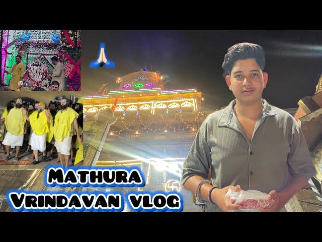 Mathura Vrindavan bake Bihari ￼vlog radhe radhe ￼