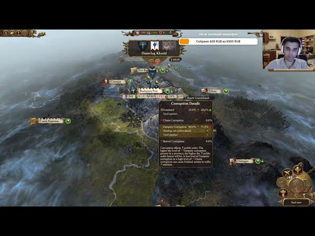 PvP-WH2: Генрих Кеммлер (Ferundal) vs Тирион (Dumvlag Khatül)#1