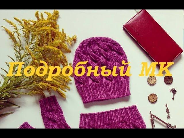 AlinaVjazet. Шапка с ложной косой. Подробный МК. Три размера!