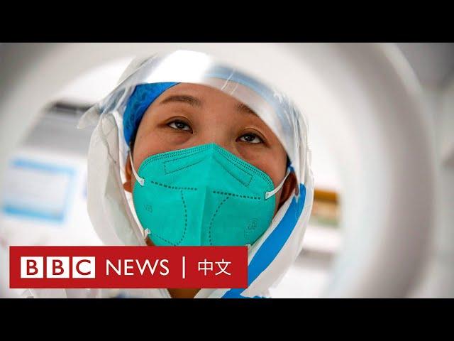 BBC紀錄片：三年疫情後中國的清零之困－ BBC News 中文