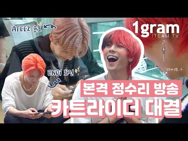 [1TEAM TV] 1gram #15 [ENG]