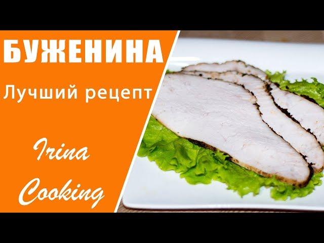 Juicy and Tender Boiled Pork ○ Appetizer for All Occasions ○ IrinaCooking