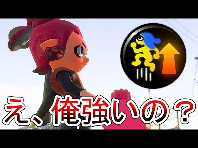 環境の変化で気付いたら最強になっていた珍しいタイプの武器【Splatoon3】