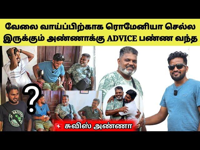 வெளிநாடு மட்டும் Try பண்ணாதீங்கடா  | அக்கினிக்கு கடும் அறுவை | Tamil| SK VIEW