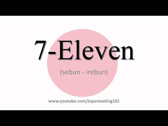 How to Pronounce 7-Eleven