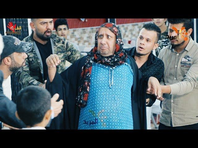 اذا تزوج عليج رجلج شسوين ؟! #قف_للتحشيش
