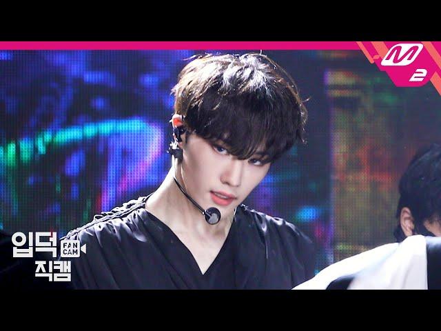 [입덕직캠] CIX 현석 직캠 4K 'Jungle' (CIX HYUNSUK FanCam) | @MCOUNTDOWN_2020.10.29