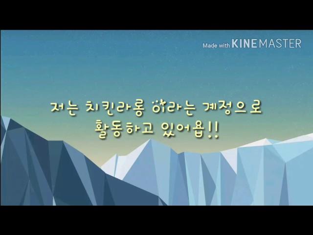 연뷰07첫인사
