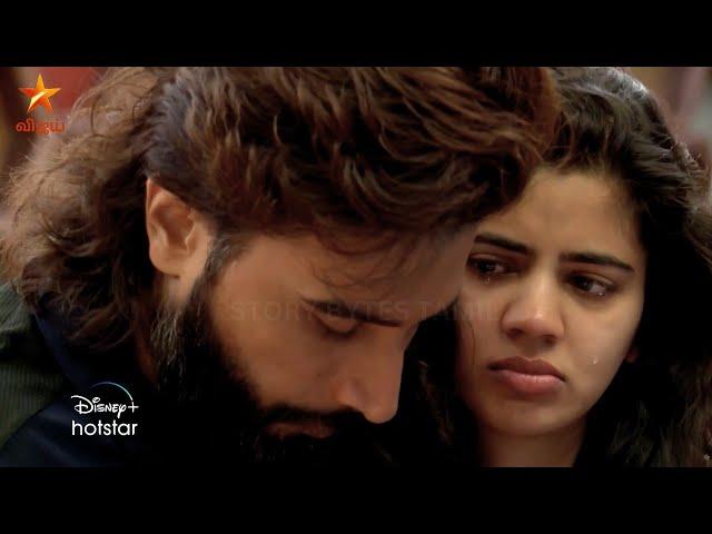 Bigg Boss Tamil Season 8 | 27th November 2024 - Promo 3