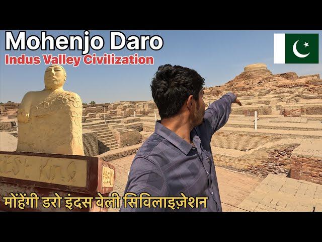 Mohen Jo Daro || Indus Valley Civilization || Ranbir Tiwary Vlogs