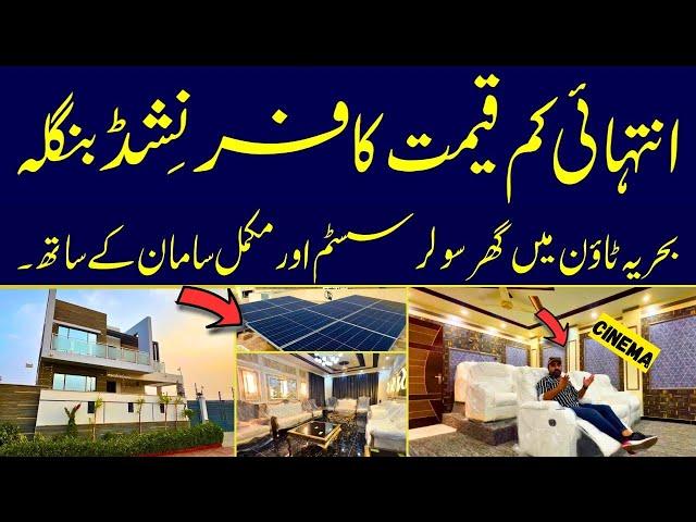 Bahria Town Karachi Main Kam Qeemat Ka Fully Furnished Villa | Solar Panels+Cinema | 500Sq Yards