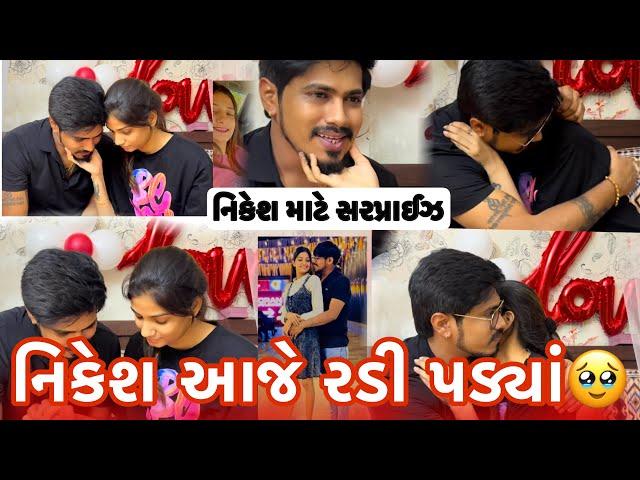 નિકેશ આજે પેહલી વાર રડી પડ્યાંDaily Routine Vlog |June-2024|Khushi Prajapati |Khushi’s Vlog 