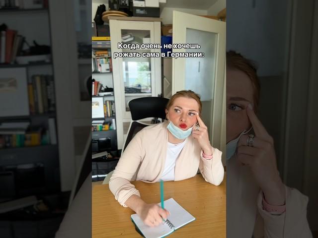 Кесарево по желанию