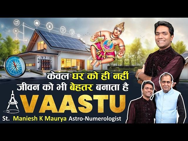 The Power of Vastu: Design Your Space for Success St. Maniesh K Maurya