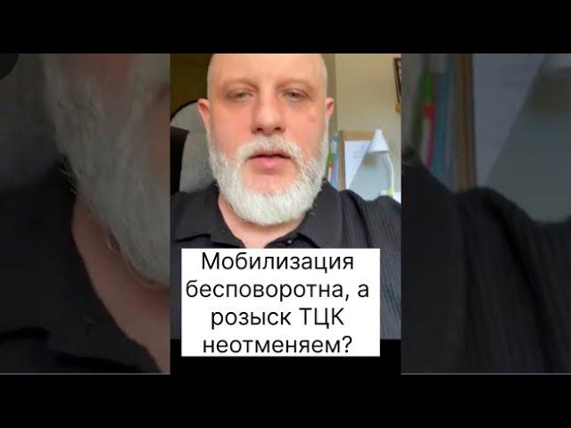 Как снять себя с учета и избежать незаконного задержания полицией? Можно ли обжаловать в суд призыв?