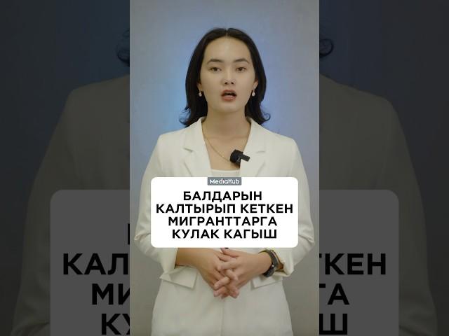 9 сентября 2024 г.