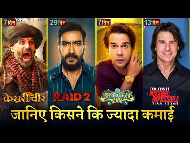 Kesari Veer Box Office Collection, Suniel Shetty, Mission Impossible 8, Bhool Chuk Maaf, Raid 2,