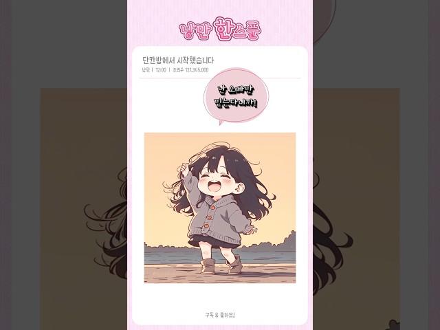 단칸방에서 시작했습니다 