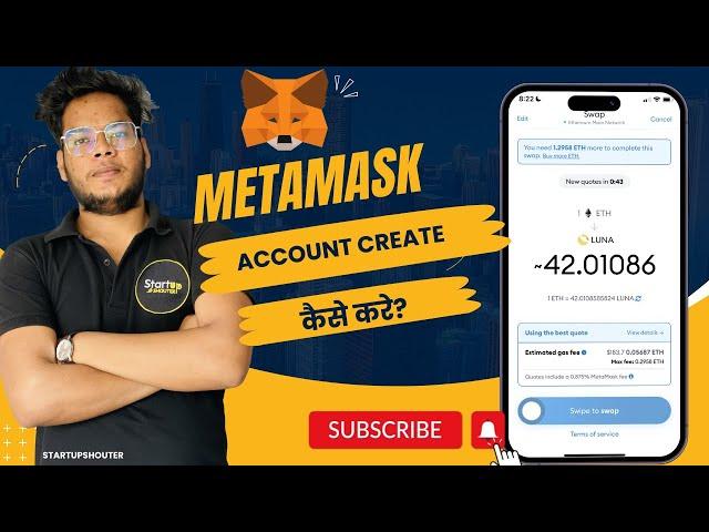 Metamask Wallet Account Kaise Banaye | How To Use Metamask | Step-to-Step Guide