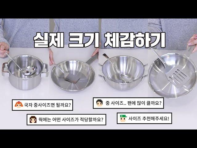 키친툴, 서빙툴 제품과 크기 비교하기(feat. 쿠자 제품)