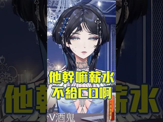 其實英文CD是我錄的（x #kristalclear #vtuber