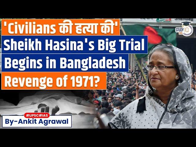 Bangladesh charges Sheikh Hasina with 'crimes against humanity' | Ankit Agrawal Study IQ