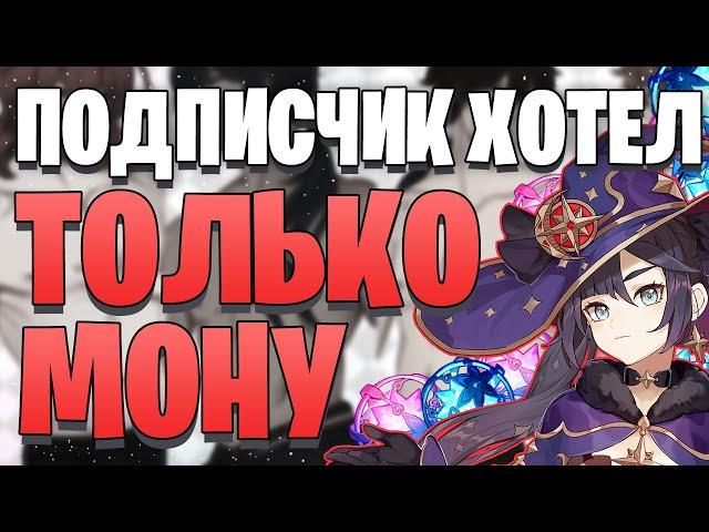 ПОДПИСЧИКИ ОТКРЫВАЮТ МОЛИТВЫ | 60+ РОЛЛОВ БАННЕРОВ Genshin Impact