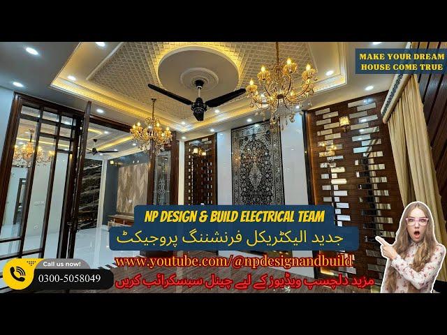 Afreen Afreen Song | Innovative Electrical Furnishing Project by NP Design & Build Electrical Team