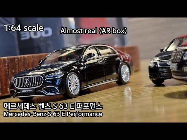 Almost Real (AR Box) Mercedes Benz S 63 E Performance / 얼 머스트 리얼  메르세데스 벤츠 S 63 E 퍼포먼스 1:64 scale