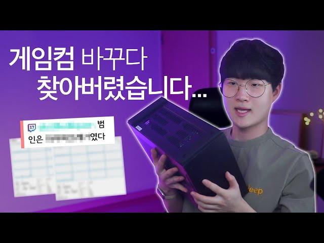 게임을 한다면 반드시 꺼야 하는 옵션