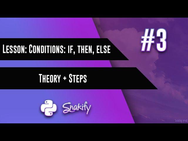 3 Conditions: if, then, else theory