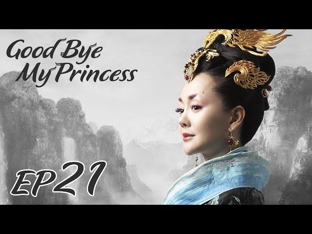 ENG SUB【Good Bye, My Princess 东宫】EP21 | Starring: Chen Xing Xu, Peng Xiao Ran, Shawn Wei