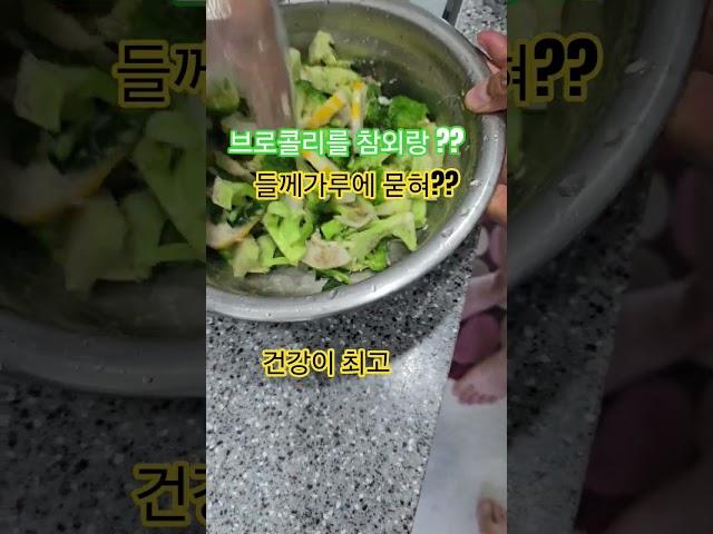 전세계에서 한국인만먹는음식 4가지 곤드레 홍어 도토리묵 곱창