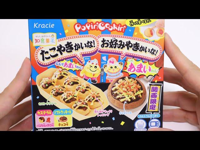 New Popin’ Cookin’ Takoyaki and Okonomiyaki DIY Candy Miniature Sweets Kit