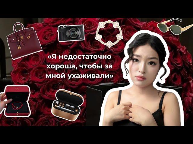 Мифы о женской ценности: люкс или простушка