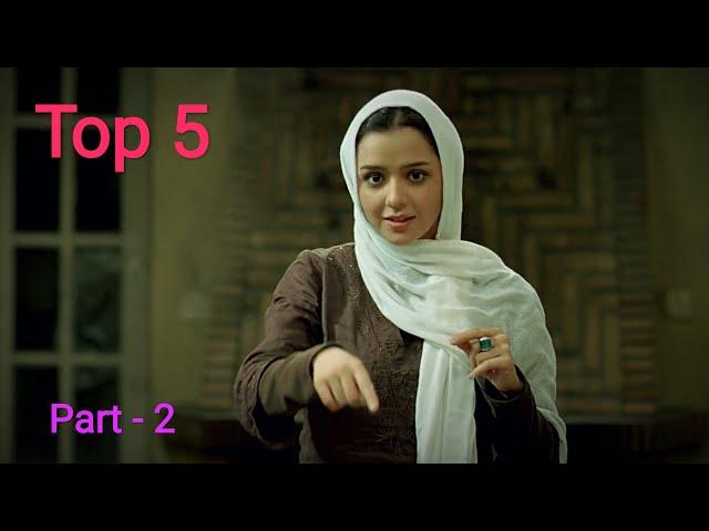 Top 5 Must Watch Iranian Movies - Part 2