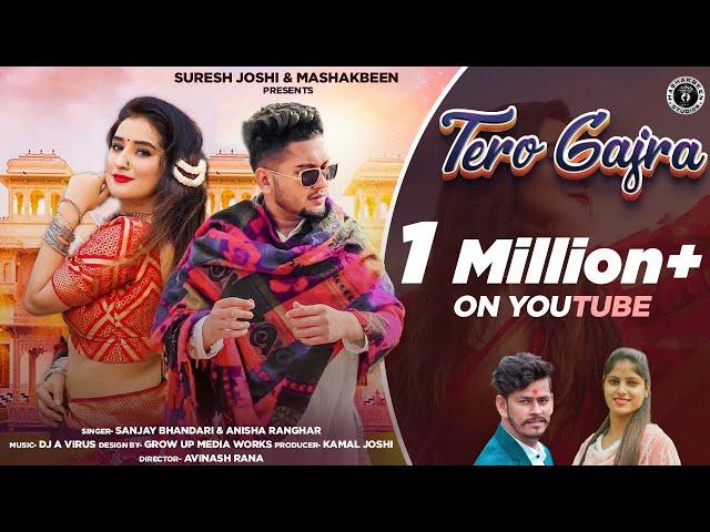 Tero Gajra- Garhwali Song 2022 Avinash Rana Gunjan K | Sanjay Bhandari Anisha R New Garhwali Song