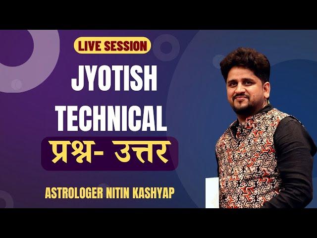 Jyotish Queries with Nitin Kashyap - ज्योतिष से जुड़े प्रश्न |