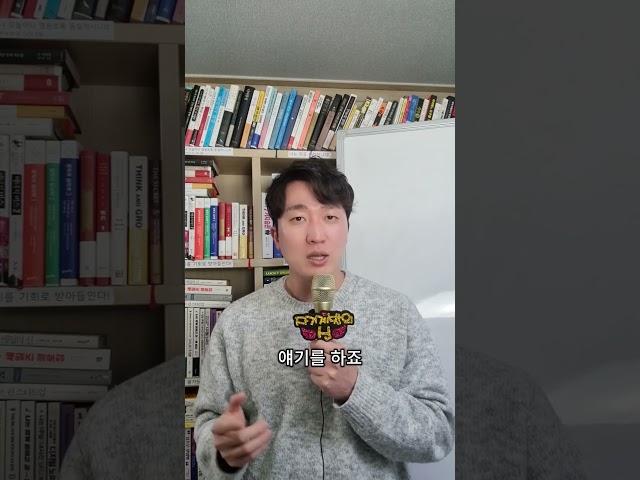 찐친 구별하는 방법!