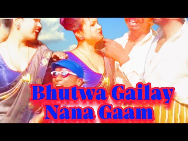 Bhutwa Gailay Nana Gaam | New maithali comedy video | maithali comedy video bhutwa Gailay Nana Gaam