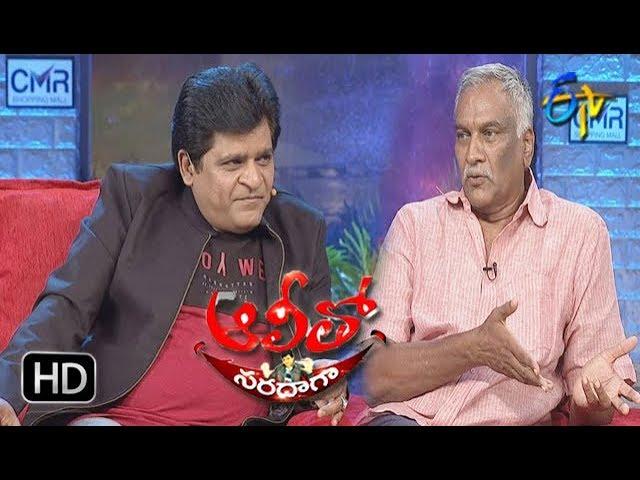 Alitho Saradaga |14th May 2018 | Tammareddy Bharadwaja |ETV Telugu