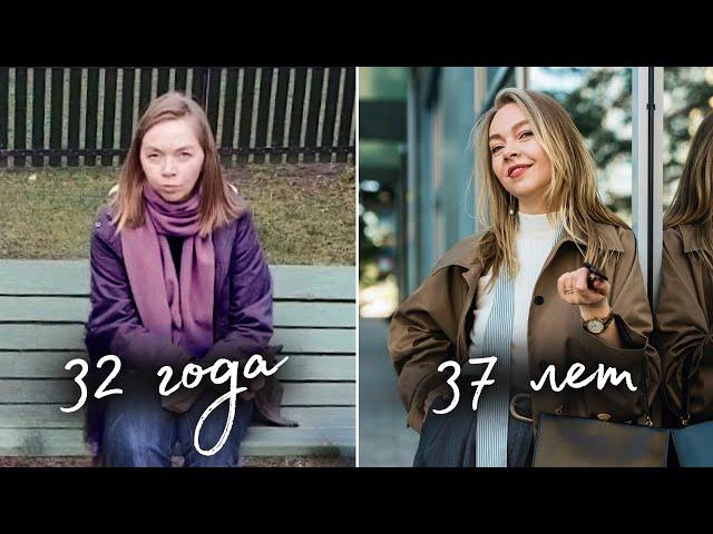 Эти 5 ПРИВЫЧЕК изменили мою жизнь
