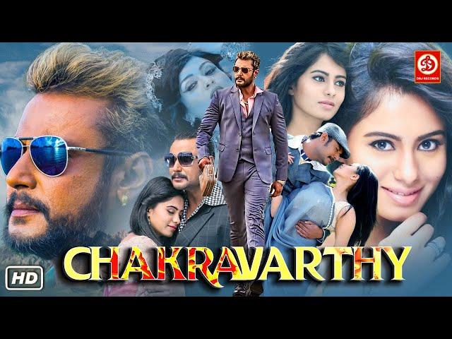 Darshan New Release Hindi Dubbed Full Movie | Chakravarthy | New Romantic Love Story South Movie