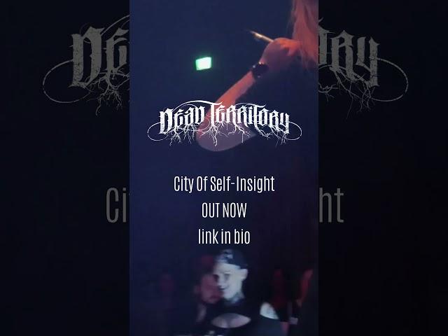 "CITY OF SELF-INSIGHT" OUT NOW