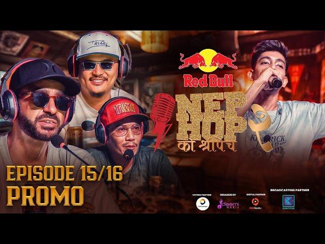 NepHop Ko Shreepech S2 | Episode 15/16 | PROMO | Battle Fest | Girish | Manas | DonG