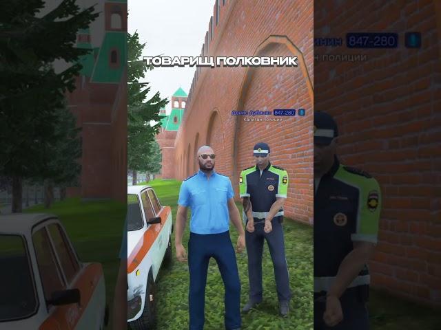 ОПЕР ФСБ НАКУРИЛСЯ В ХЛАМ  С ДПС в ГТА RMRP #gta5 #gta #gtarussia #rmrp