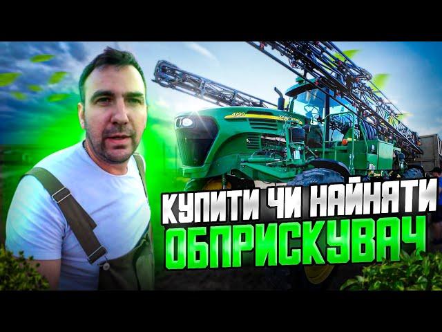 Десикация льна самоходный опрыскиватель John Deere 4720. Нанять или купить самоходный опрыскиватель