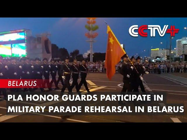 PLA Honor Guards Participate in Military Parade Rehearsal in Belarus