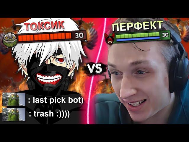 ПЕРФЕКТ ПОПАЛСЯ ПРОТИВ ЛЮТОГО ХЕЙТЕРА! | PERFECT VS ТОКСИК | ЛУЧШЕЕ С GGWPLANAYA