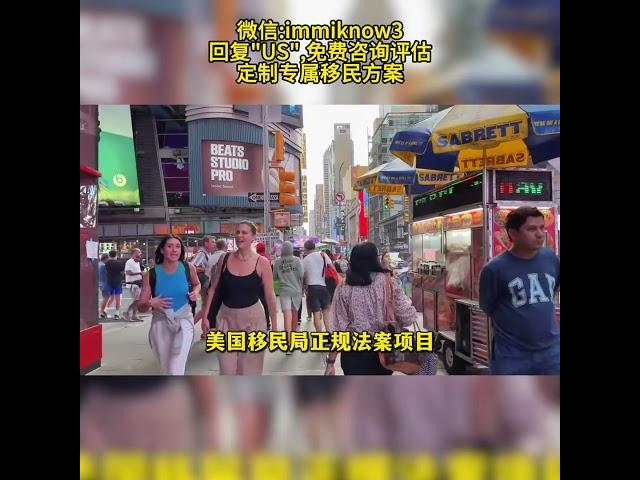 英语不好，学历一般还能申请美国绿卡吗？ #移民 #绿卡 #eb1a #美国移民